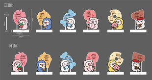 可爱卡通角色头像展示