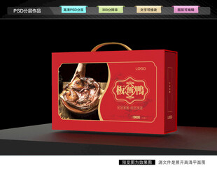 板鸭礼盒 腊味包装