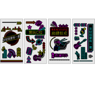 网红打卡墙霓虹灯