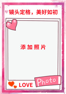 美好如初的镜头定格