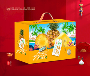 凤梨包装 菠萝礼盒