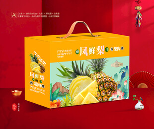 凤梨包装 菠萝礼盒