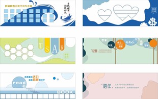 幼儿园大厅环创