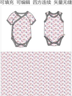 童装印花 婴童包屁衣 爬爬衣 