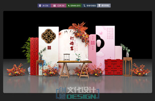 中古风婚礼场景布置展示