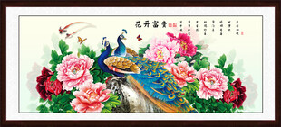 花开富贵孔雀图