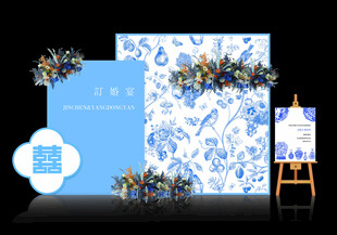 蓝白花卉主题婚礼背景布置