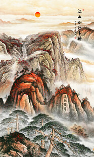 五岳独尊泰山日出国画