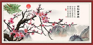 中式梅花山水装饰画