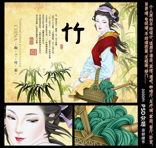 四大美女之西施浣纱