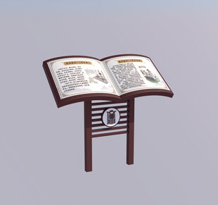 书本小堡垒古典中式C4D免抠