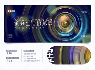 摄影大赛作品展