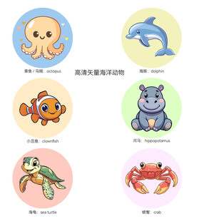 矢量手绘海洋卡通可爱动物海龟