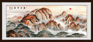 旭日东升泰山日出江山如画