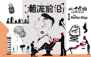 理发背景墙图片