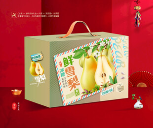 雪梨包装 梨子礼盒