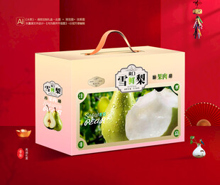 雪梨包装 梨子礼盒