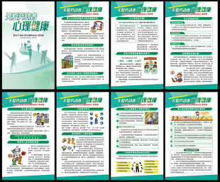 2025年职业病防治法宣传周