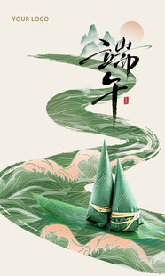 端午山水行舟诗意画卷