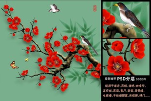 仿手绘高清花鸟