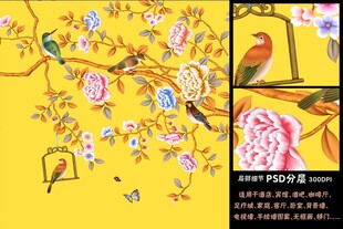 仿手绘高清花鸟