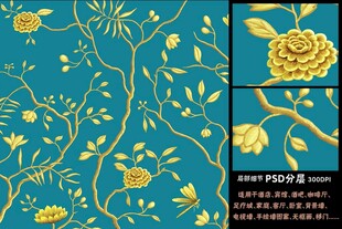 仿手绘高清花鸟