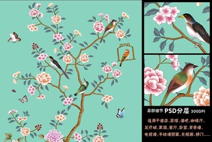 仿手绘高清花鸟