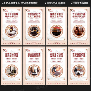 法院文化