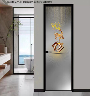 高清分层透明底平开门打印图