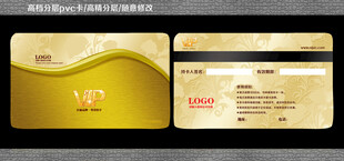 美甲VIP卡