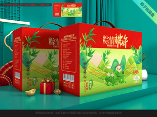 粽子包装 端午礼盒