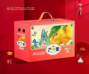 芒果包装 蜜望礼盒