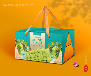 阳光玫瑰包装 晴王礼盒