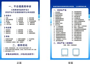 干部教育培训方案文件