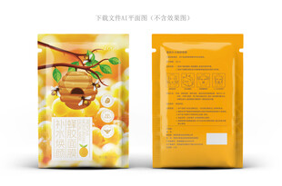 蜂胶面膜设计