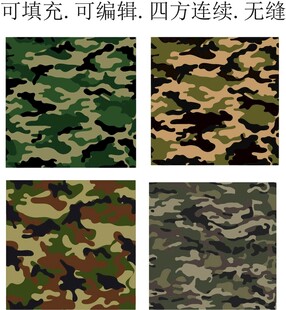 迷彩图案 迷彩花纹 矢量迷彩 