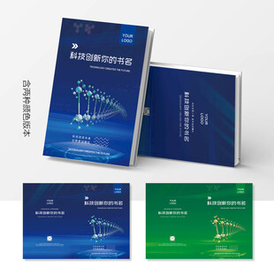 画册封面