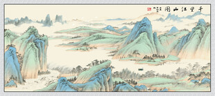 千里江山图