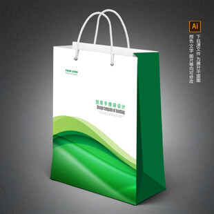 宣传手提袋