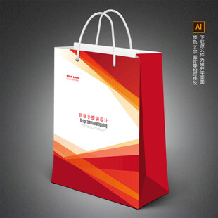 红色手提袋