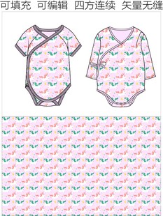 婴儿连体衣 卡通印花 童装图案