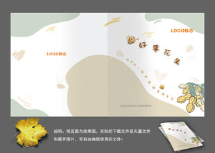 幼儿园卡通封面