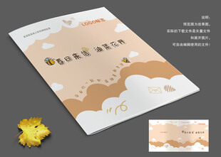 卡通油菜花封面