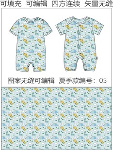 恐龙图案 婴儿包屁衣 卡通印花