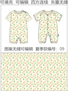 童趣印花 外出连体服卡通恐龙