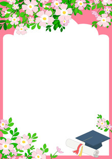 高考金榜题名学习笔记教育边框