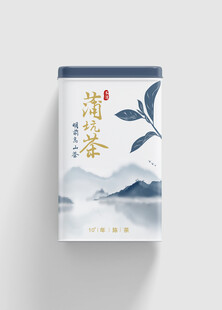 山水画茶叶外包装 含样机文件