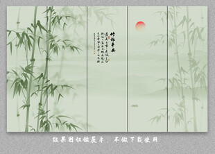 中式屏风水墨竹子山水画背景墙