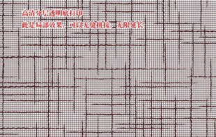 高清分层夹丝图案可无限延长