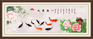 牡丹九鱼图